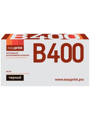 Тонер-картридж EasyPrint LX-B400 (106R03585) для Xerox VersaLink B400N, B400DN, B405DN (24600стр.) черный, с чипом фото 2