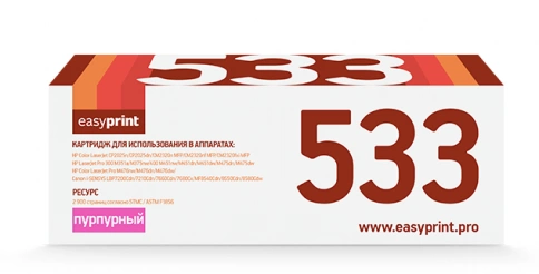 Картридж EasyPrint LH-533 U (CC533A) для HP CLJ CP2025, M451, M476, LBP7200Cdn 718M (2900 стр.) пурпурный, с чипом фото 1