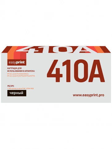 Картридж EasyPrint LH-CF410A (CF410A) для HP Color LaserJet Pro M452dn, M452nw, M477fdw, M477fnw, M477fdn (2300 стр.) черный, с чипом фото 2
