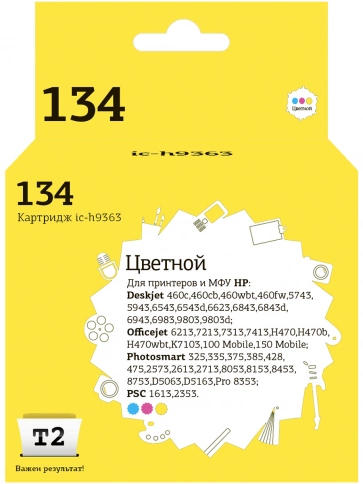 Картридж T2 IC-H9363 (C9363HE) для HP Deskjet 460, 5743, 6543, 6843, 9803, PSC1613, 2353, K7103, цветной фото 2