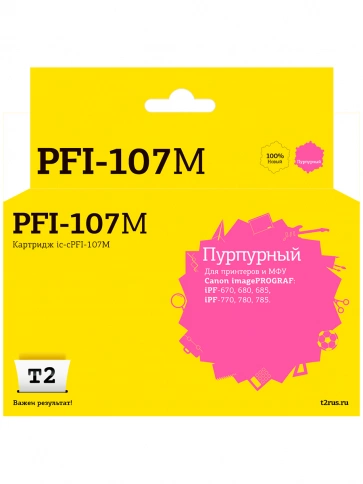 Картридж T2 IC-CPFI-107M (PFI-107M) для Canon imagePROGRAF iPF-670, 680, 685, 770, 780, 785, пурпурный фото 2