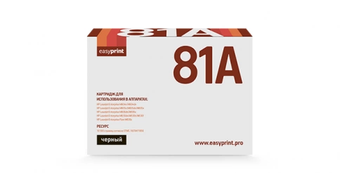 Картридж EasyPrint LH-81A (CF281A) для HP LJ Enterprise M604n, M605n, M606dn, M630h (10500 стр.) с чипом фото 1