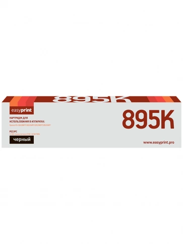 Тонер-картридж EasyPrint LK-895K (TK-895C) для Kyocera FS-C8020MFP, C8025MFP, C8520MFP, C8525MFP (12000 стр.) черный, с чипом фото 2