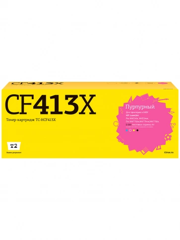 Картридж T2 TC-HCF413X (CF413X) для HP CLJ Pro M377, M452, M477 (5000стр.) пурпурный, с чипом фото 1