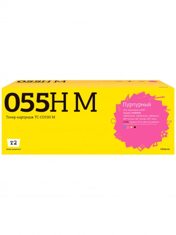 Лазерный картридж T2 TC-C055H M (055H M;3018C002) для Canon i-SENSYS LBP653Cdw/LBP663Cdw/LBP664Cx/MF742Cdw/MF744Cdw/MF746Cx, пурпурный, с чипом фото 1