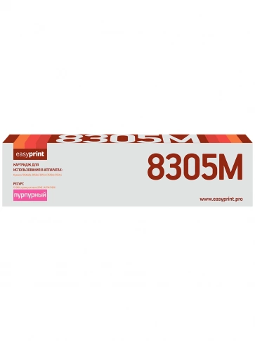 Тонер-картридж EasyPrint LK-8305M (TK-8305M) для Kyocera TASKalfa 3050ci, 3051ci, 3550ci, 3551ci (15000 стр.) пурпурный, с чипом фото 2