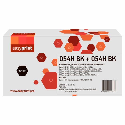 Картридж EasyPrint LC-054HD BK (054H BK) для Canon i-SENSYS LBP621/623/MF641/643/645 (2шт.x3200 стр.) черный, с чипом фото 1
