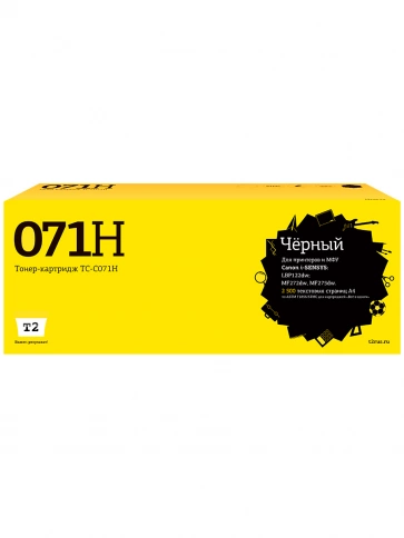 Картридж T2 TC-C071H (071H) для Canon i-SENSYS LBP122dw/MF272dw/MF275dw (2500стр.) черный, с чипом фото 1