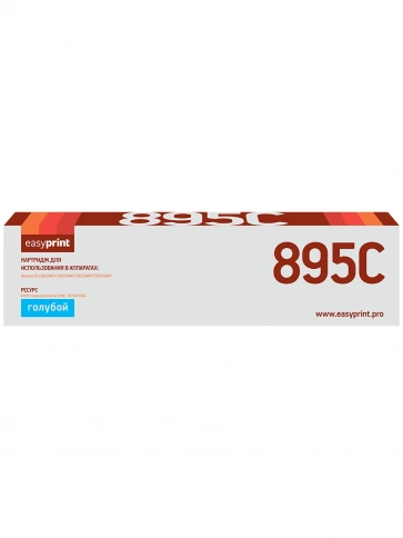 Тонер-картридж EasyPrint LK-895C (TK-895K) для Kyocera FS-C8020MFP, C8025MFP, C8520MFP, C8525MFP (6000 стр.) голубой, с чипом фото 2