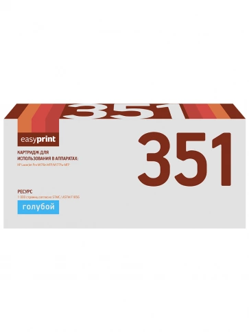 Картридж EasyPrint LH-351 (CF351A) для HP LaserJet Pro M176n MFP, M177fw MFP (1000 стр.) голубой, с чипом фото 2