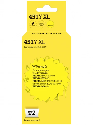 Картридж T2 IC-CCLI-451Y (CLI-451Y XL) для Canon PIXMA iP7240, MG5440, 6340, MX924, желтый, с чипом фото 2
