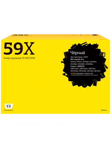 Лазерный картридж T2 TC-HCF259X (CF259X) для HP LaserJet Pro M304, M404, M428, черный, с чипом фото 2
