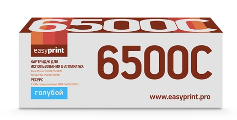 Тонер-картридж EasyPrint LX-6500C (106R01601) для Xerox Phaser 6500, WorkCentre 6505 (2500 стр.) голубой, с чипом фото 1