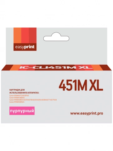 Картридж EasyPrint IC-CLI451M Xl (CLI-451M XL) для Canon PIXMA iP7240, MG5440, 6340, пурпурный, с чипом фото 2