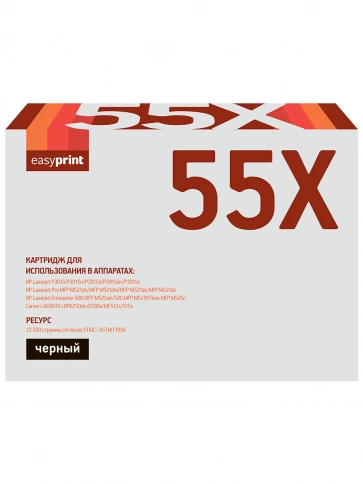 Картридж EasyPrint LH-55X (CE255X) для HP LJ Enterprise P3015, Canon LBP6750dn (12500 стр.) с чипом фото 2