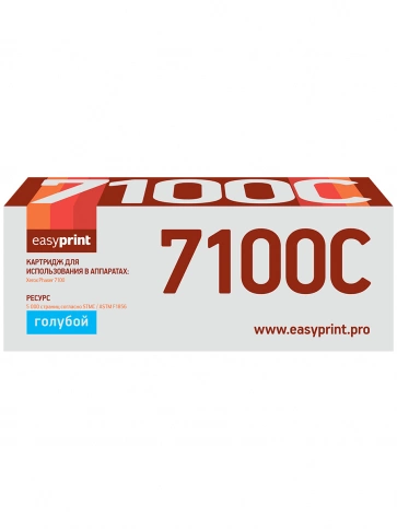 Тонер-картридж EasyPrint LX-7100C (106R02606) для Xerox Phaser 7100 (5000 стр.) голубой, с чипом фото 2