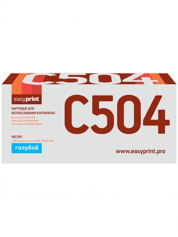 Картридж EasyPrint LS-C504 (CLT-C504S) для Samsung CLP-415, CLX-4195, Xpress C1810W (1800 стр.) голубой, с чипом фото 2