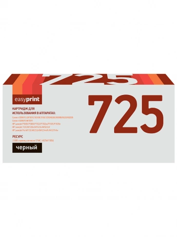 Картридж EasyPrint LC-725 U (85A) для Canon LBP3010, 6000, HP LJ P1005, P1505, P1102, M1120, M1212, M1522 (2000 стр.) с чипом фото 2