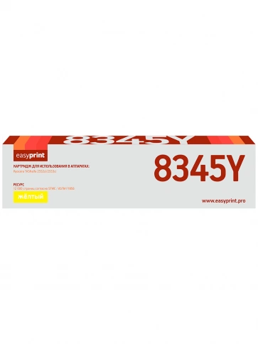 Лазерный картридж EasyPrint LK-8345Y (TK-8345Y) для Kyocera TASKalfa 2552ci, 2553ci (12000 стр.) желтый, с чипом фото 1