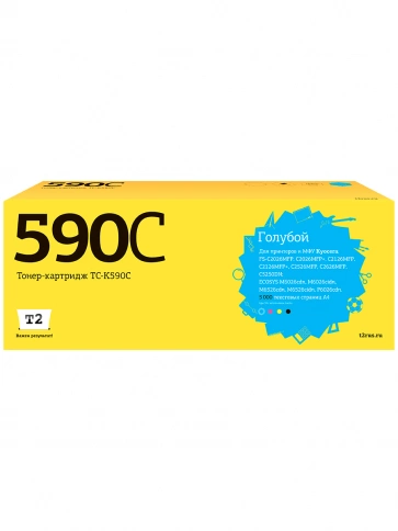 Тонер-картридж T2 TC-K590C (TK-590C) для Kyocera FS-C2026, 2526, 2626, ECOSYS M6026 (5000 стр.) голубой, с чипом фото 1