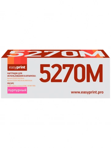 Тонер-картридж EasyPrint LK-5270M (TK-5270M) для Kyocera ECOSYS P6230cdn, M6230cidn, M6630cidn (6000 стр.) пурпурный, с чипом фото 2