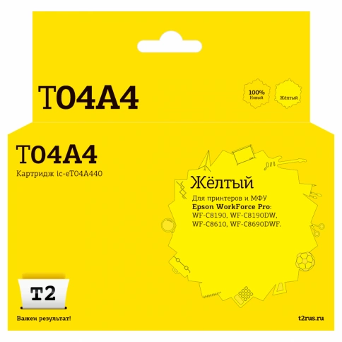 Картридж T2 IC-ET04A440 (C13T04A440) для epson workforce pro wf-c8610/c8690/c8190 (8000 стр.) желтый, с чипом фото 1