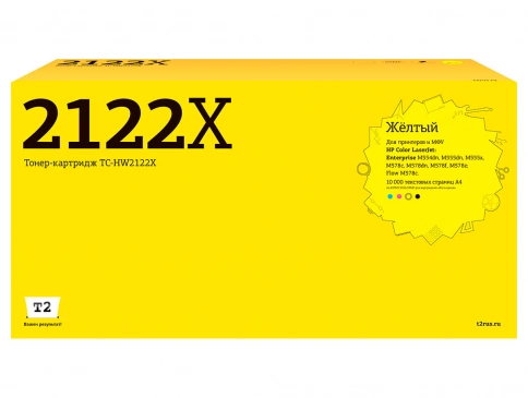 Картридж T2 TC-HW2122X (W2122X) для HP CLJ Enterprise M554, M555, M578, Flow M578 (10000 стр.) Желтый, с чипом фото 1