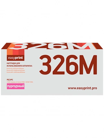 Картридж EasyPrint LB-326M (TN-326M) для Brother HL-L8250, 8350, DCP-L8400, 8450, MFC-L8650, 8850 (3500 стр.) пурпурный фото 2