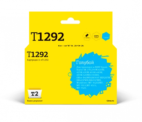 Картридж T2 IC-ET1292 (C13T12924011) для Epson Stylus SX420W, SX525WD, Office B42WD, BX305F, WF7015, голубой, с чипом фото 1