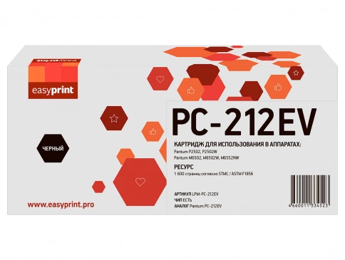 Картридж EasyPrint LPM-PC-212EV (PC-212EV) для Pantum P2502, M6502, M6552 (1600 стр.) с чипом фото 1