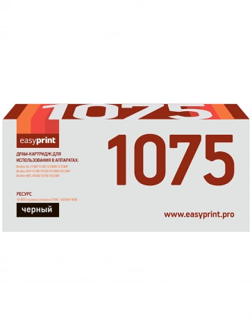 Драм-картридж EasyPrint DB-1075 (DR-1075) для Brother HL-1110, 1210, DCP-1510, 1610, MFC-1810, 1912 (10000 стр.) фото 1