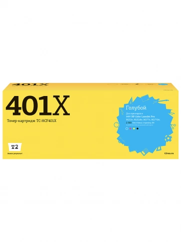 Картридж T2 TC-HCF401X (CF401X) для HP CLJ Pro M252n, M252dw, M274n, M277n, M277dw (2300 стр.) голубой, с чипом фото 1