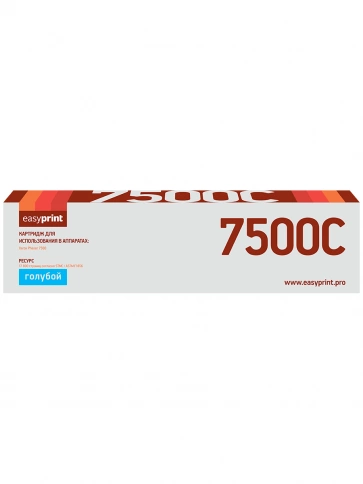 Тонер-картридж EasyPrint LX-7500C (106R01443) для Xerox Phaser 7500 (17800 стр.) голубой, с чипом фото 2