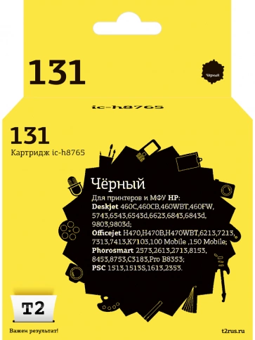 Картридж T2 IC-H8765 (C8765HE) для HP Deskjet 460, 5743, 6543, 6843, 9803, PSC1513, 6213, K7103, черный фото 2