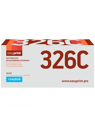 Картридж EasyPrint LB-326C (TN-326C) для Brother HL-L8250, 8350, DCP-L8400, 8450, MFC-L8650, 8850 (3500 стр.) голубой фото 2