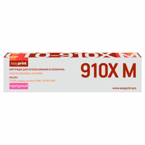 Картридж EasyPrint LPM-CTO-910XM (CTO-910XM) для Pantum CM9106DN/CM9706DN (34000 стр.) пурпурный фото 1
