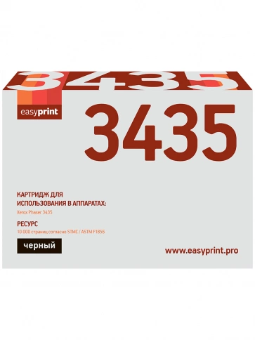 Картридж EasyPrint LX-3435 (106R01415) для Xerox Phaser 3435 (10 000стр.) черный, с чипом фото 2