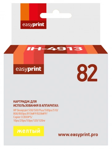 Картридж EasyPrint IH-4913 (C4913A) для HP DesignJet 10ps, 20ps, 50ps, 120, 120nr, 500, 500 Plus, 500ps, 510, 800, 800ps, 815MFP, 820MFP, Copier CC800PS, желтый фото 2