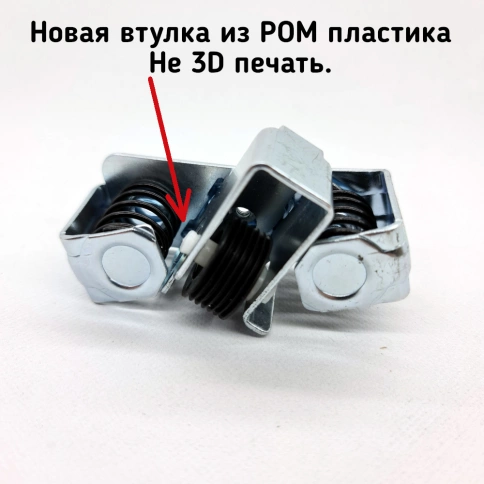 Ось ролика натяжителя ремня HP DesignJet T920 T930 T1500 T1530 T2500 T2530 T3500 CR357-67021 CR357-60267 фото 1