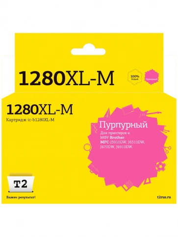 Картридж T2 IC-B1280XL-M (LC-1280XLM) для Brother MFC-J5910DW, J6510DW, J6710DW, J6910DW, пурпурный фото 2