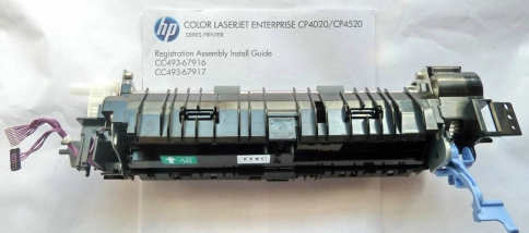 Узел регистрации симплексных аппаратов в сборе HP CLJ CP4025n/CP4525n (CC493-67916/RM1-7645) OEM фото 1