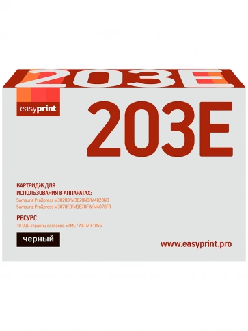 Картридж EasyPrint LS-203E (MLT-D203E) для Samsung SL-M3820D, M4020ND, M3870FD (10000 стр.) с чипом фото 2