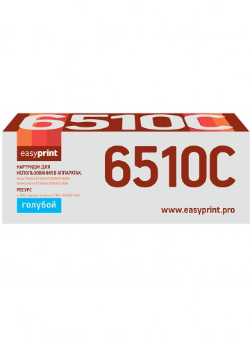 Тонер-картридж EasyPrint LX-6510C (106R03493) для Xerox Phaser 6510N, WorkCentre 6515 (4300стр.) голубой, с чипом фото 2