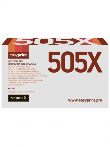 Картридж EasyPrint LH-505X U (CE505X) для HP LJ P2055, M401, M425, Canon LBP251, 6300, MF411, 416, 5840, 5940 (6900 стр.) с чипом фото 2