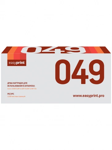 Драм-картридж EasyPrint DC-049 (Drum Cartridge 049) для Canon i-SENSYS LBP112, LBP113w, MF112, MF113w (12000стр.) с чипом фото 2