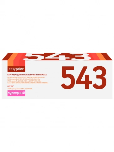 Картридж EasyPrint LH-543 U (CB543A) для HP CLJ CP1215, CP1515, CP1525, CM1415, Pro 200 M251, M276 (1800 стр.) пурпурный, с чипом фото 2