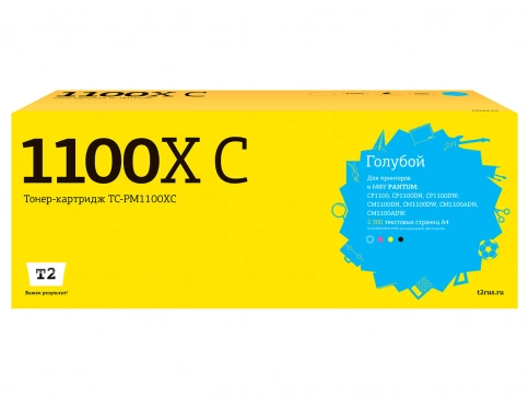 Картридж T2 TC-PM1100XC (CTL-1100XC) для Pantum CP1100, CM1100 (2300 стр.) голубой, с чипом фото 1