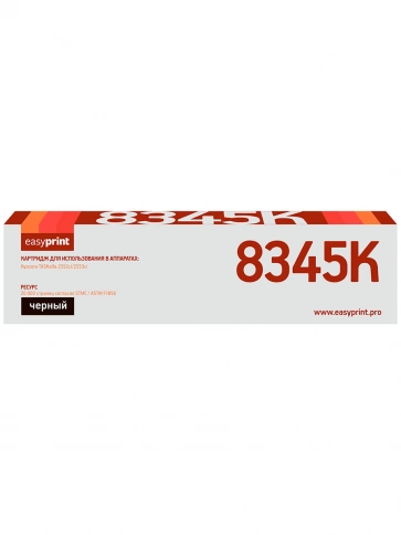 Лазерный картридж EasyPrint LK-8345K (TK-8345K) для Kyocera TASKalfa 2552ci, 2553ci (20000 стр.) черный, с чипом фото 1