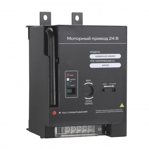 Моторный привод SMARTWATT PDE HCB800-DC-M400AC, 400 В пер. тока для HCB-DC до 800 А фото 1