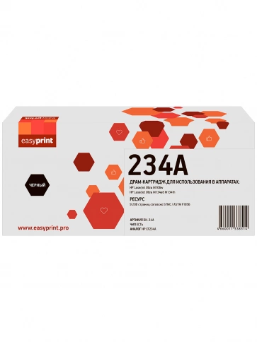 Драм-картридж EasyPrint DH-34A (CF234A) для HP LaserJet Ultra M106w, M134a, M134fn (9200стр.) фото 1